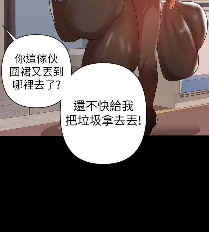 《情感空洞》漫画最新章节第31话 31_拒绝免费下拉式在线观看章节第【10】张图片