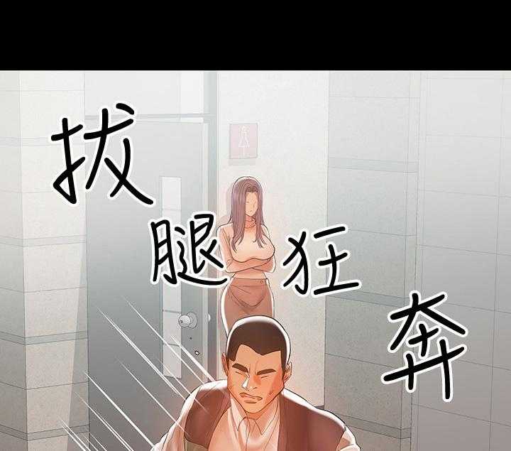 《情感空洞》漫画最新章节第31话 31_拒绝免费下拉式在线观看章节第【28】张图片