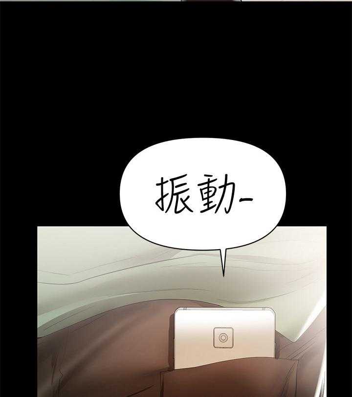 《情感空洞》漫画最新章节第31话 31_拒绝免费下拉式在线观看章节第【25】张图片