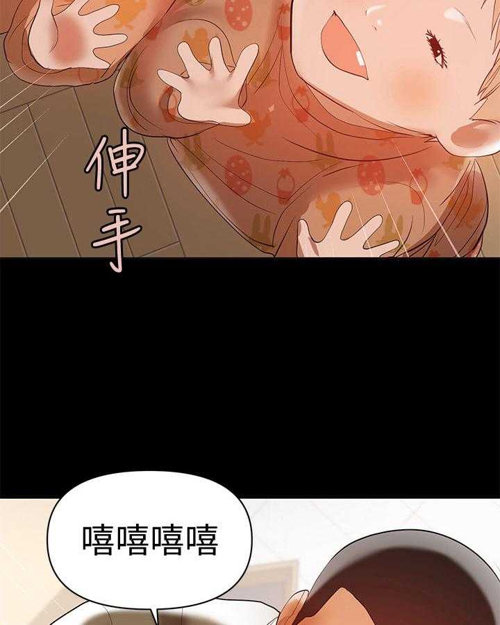 《情感空洞》漫画最新章节第32话 32_动手免费下拉式在线观看章节第【22】张图片