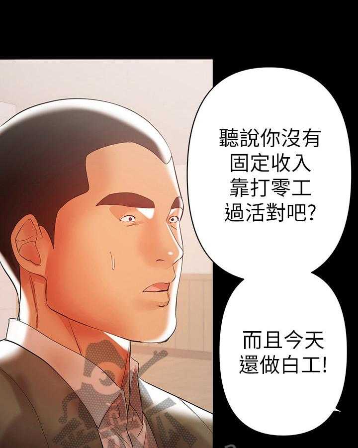 《情感空洞》漫画最新章节第32话 32_动手免费下拉式在线观看章节第【38】张图片