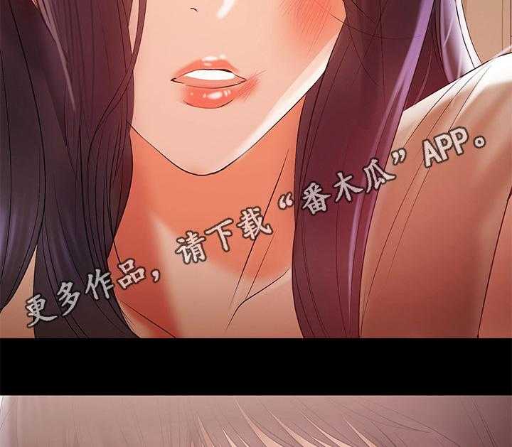 《情感空洞》漫画最新章节第32话 32_动手免费下拉式在线观看章节第【2】张图片