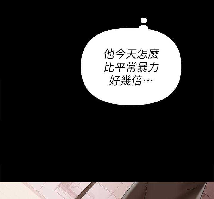 《情感空洞》漫画最新章节第33话 33_赶出门免费下拉式在线观看章节第【16】张图片