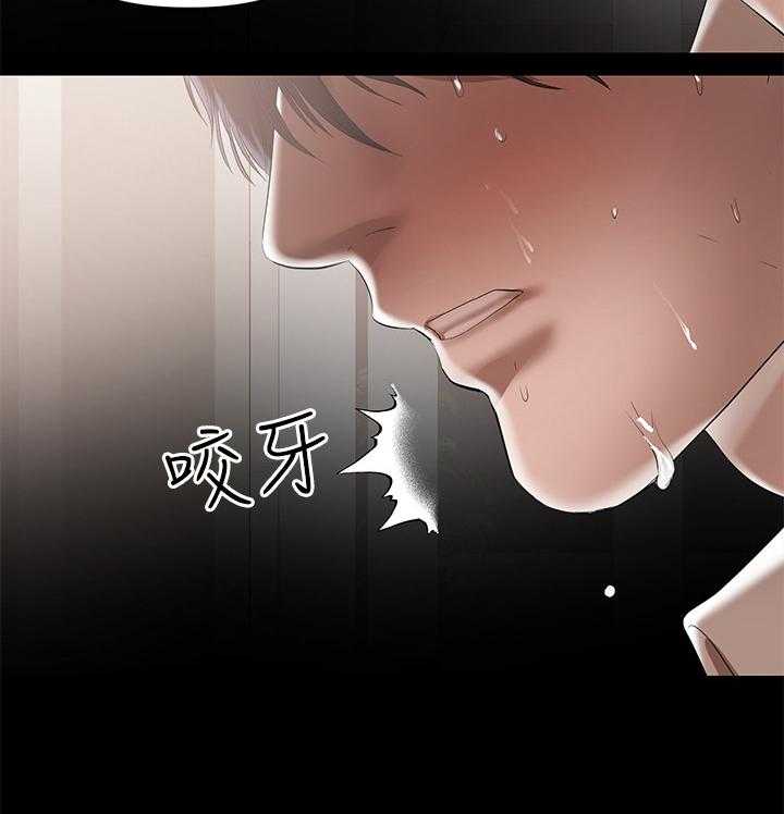 《情感空洞》漫画最新章节第33话 33_赶出门免费下拉式在线观看章节第【3】张图片