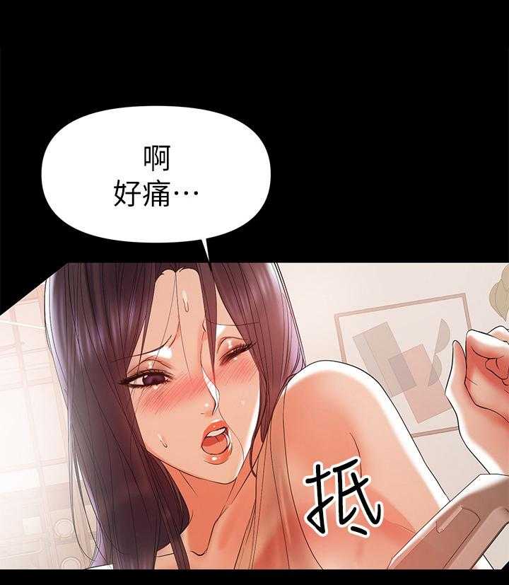 《情感空洞》漫画最新章节第33话 33_赶出门免费下拉式在线观看章节第【27】张图片