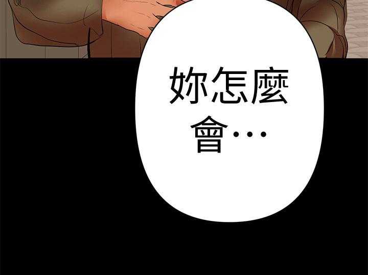 《情感空洞》漫画最新章节第34话 34_求安慰免费下拉式在线观看章节第【7】张图片