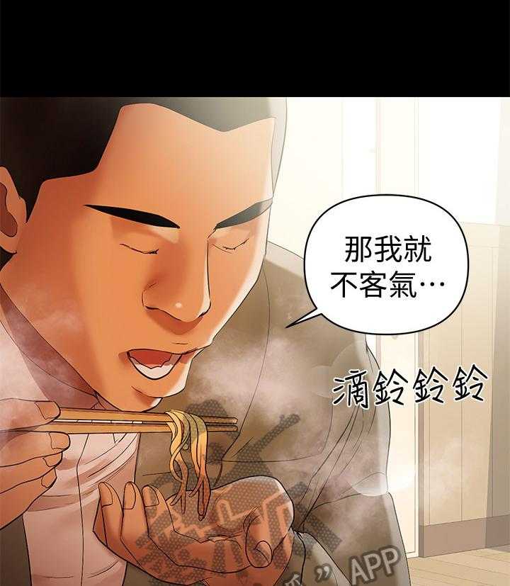 《情感空洞》漫画最新章节第34话 34_求安慰免费下拉式在线观看章节第【22】张图片