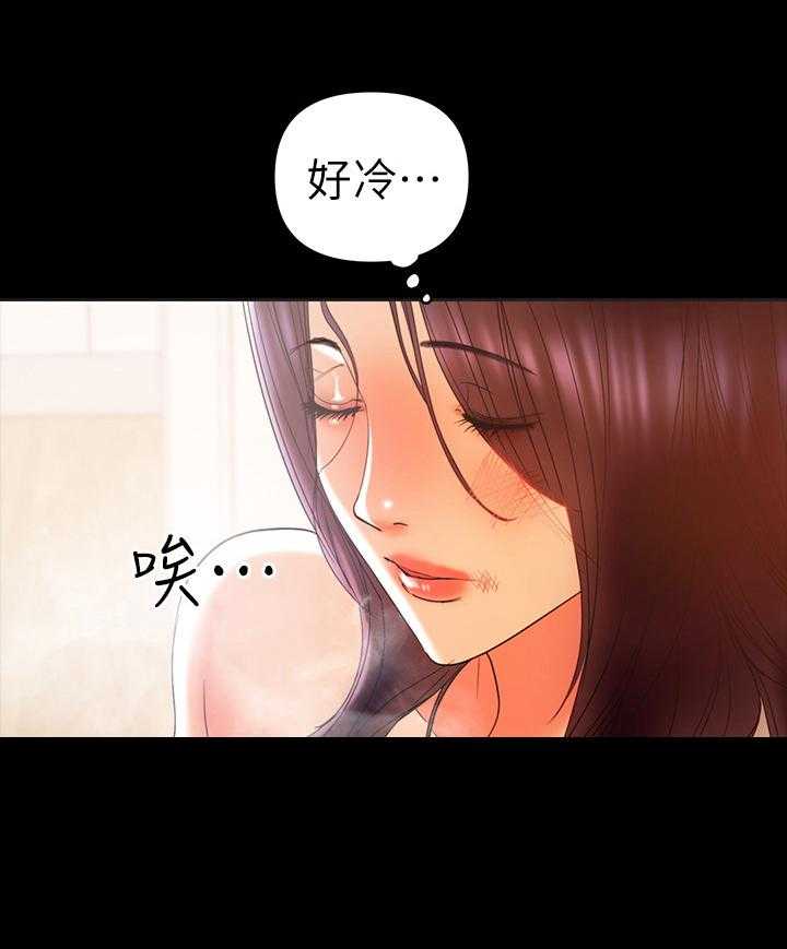 《情感空洞》漫画最新章节第35话 35_没戒心免费下拉式在线观看章节第【28】张图片