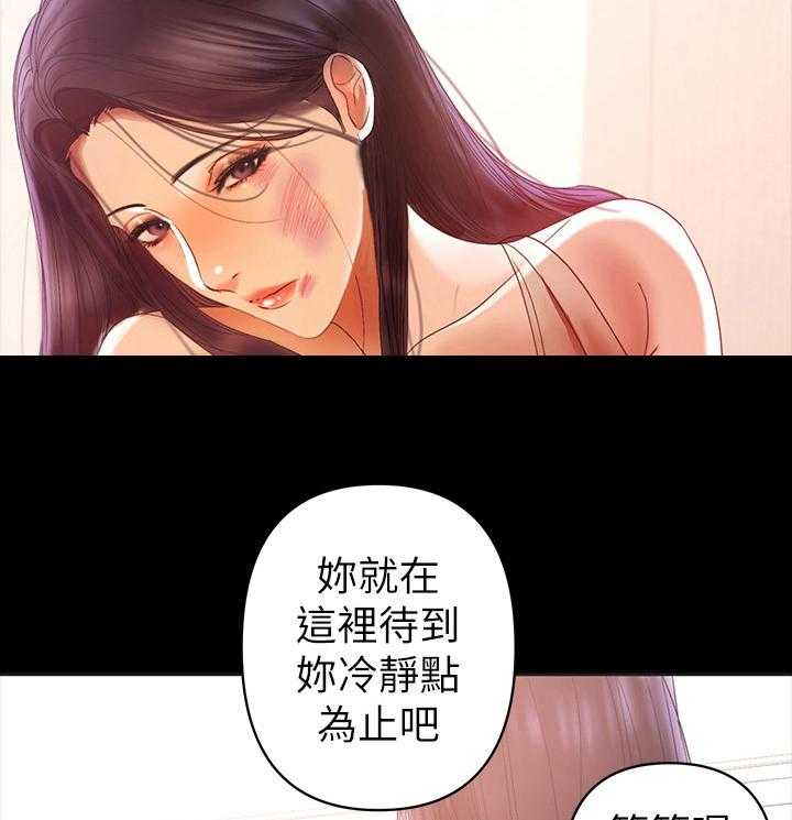 《情感空洞》漫画最新章节第35话 35_没戒心免费下拉式在线观看章节第【30】张图片