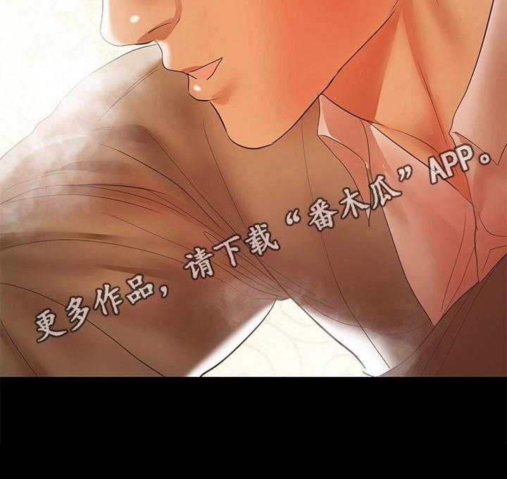 《情感空洞》漫画最新章节第36话 36_抓虫子免费下拉式在线观看章节第【1】张图片