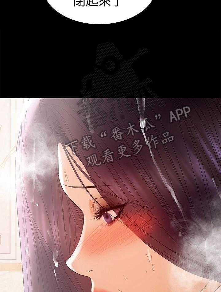 《情感空洞》漫画最新章节第37话 37_打招呼方式免费下拉式在线观看章节第【27】张图片