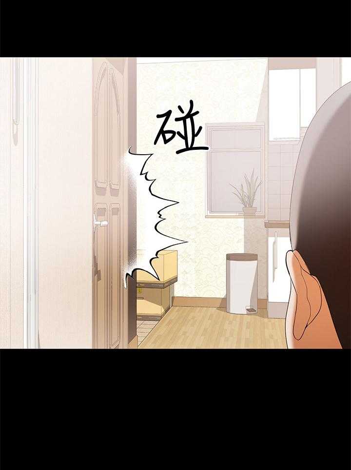 《情感空洞》漫画最新章节第37话 37_打招呼方式免费下拉式在线观看章节第【24】张图片