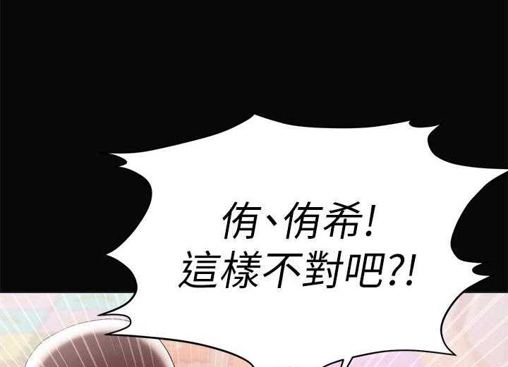 《情感空洞》漫画最新章节第39话 39_尴尬免费下拉式在线观看章节第【11】张图片