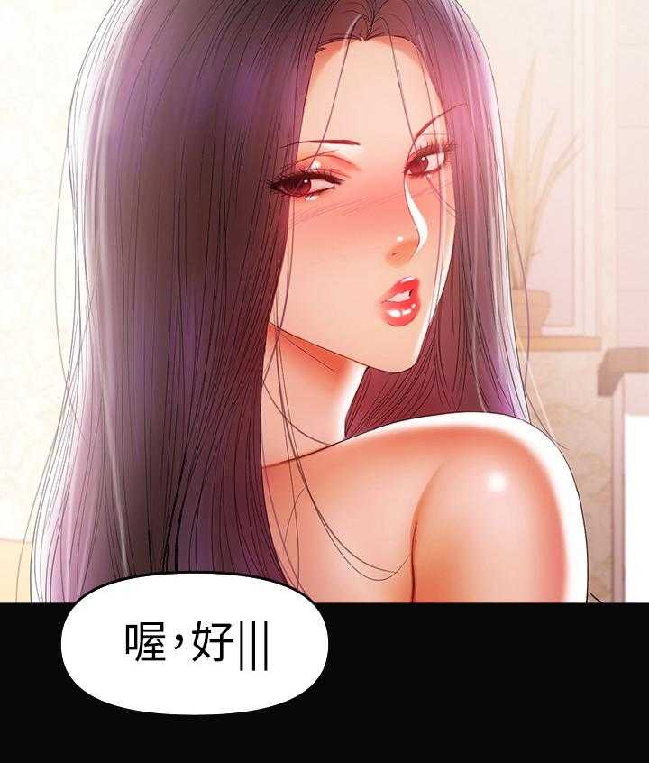 《情感空洞》漫画最新章节第40话 40_睡不着免费下拉式在线观看章节第【20】张图片