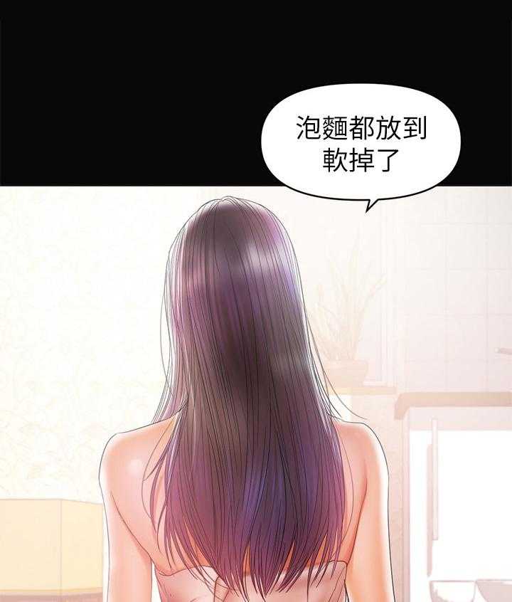 《情感空洞》漫画最新章节第40话 40_睡不着免费下拉式在线观看章节第【22】张图片