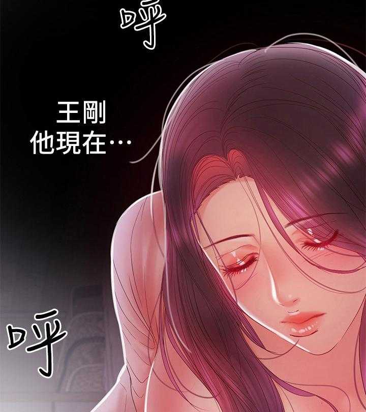 《情感空洞》漫画最新章节第42话 42_艰难入睡免费下拉式在线观看章节第【17】张图片