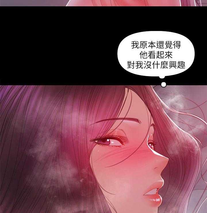 《情感空洞》漫画最新章节第42话 42_艰难入睡免费下拉式在线观看章节第【14】张图片