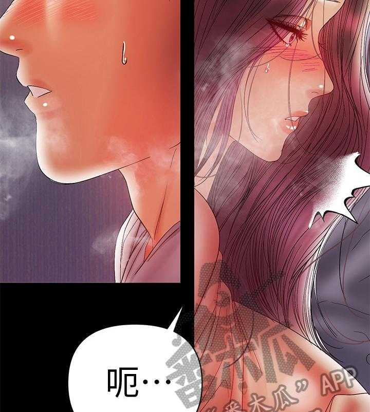 《情感空洞》漫画最新章节第42话 42_艰难入睡免费下拉式在线观看章节第【6】张图片