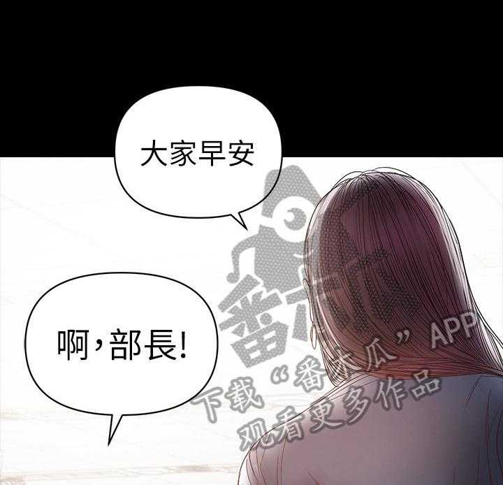 《情感空洞》漫画最新章节第43话 43_发现免费下拉式在线观看章节第【25】张图片