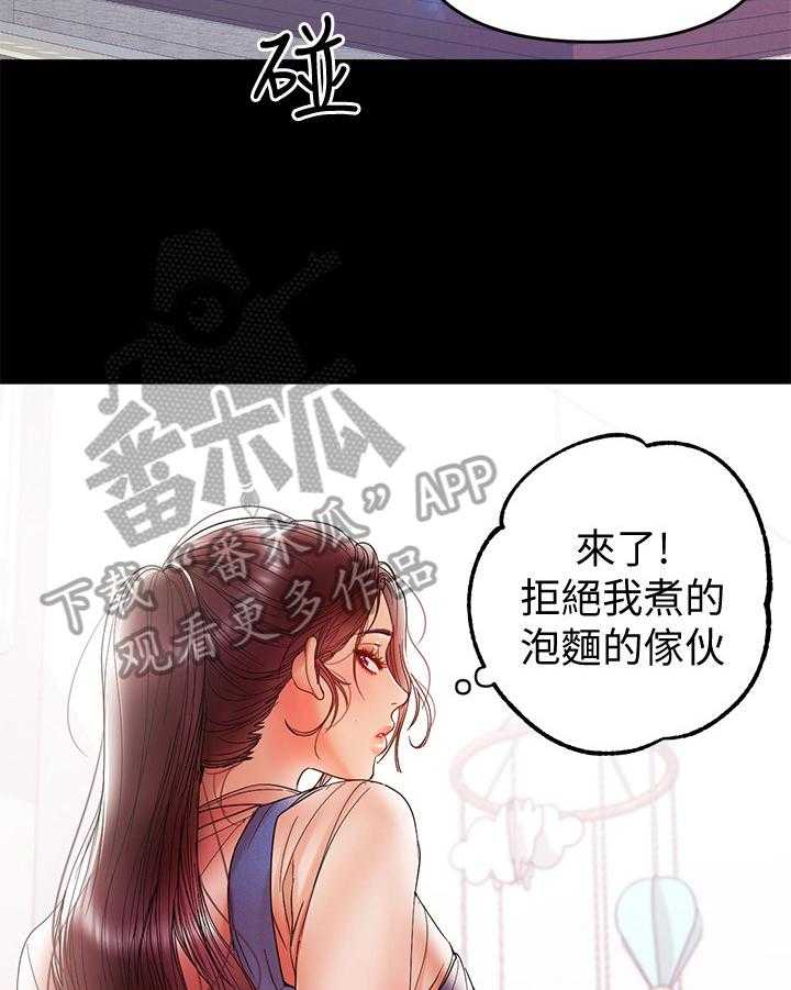 《情感空洞》漫画最新章节第43话 43_发现免费下拉式在线观看章节第【8】张图片