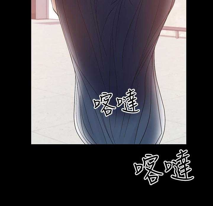 《情感空洞》漫画最新章节第43话 43_发现免费下拉式在线观看章节第【26】张图片