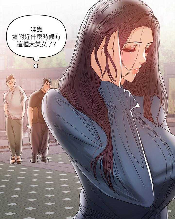 《情感空洞》漫画最新章节第43话 43_发现免费下拉式在线观看章节第【28】张图片