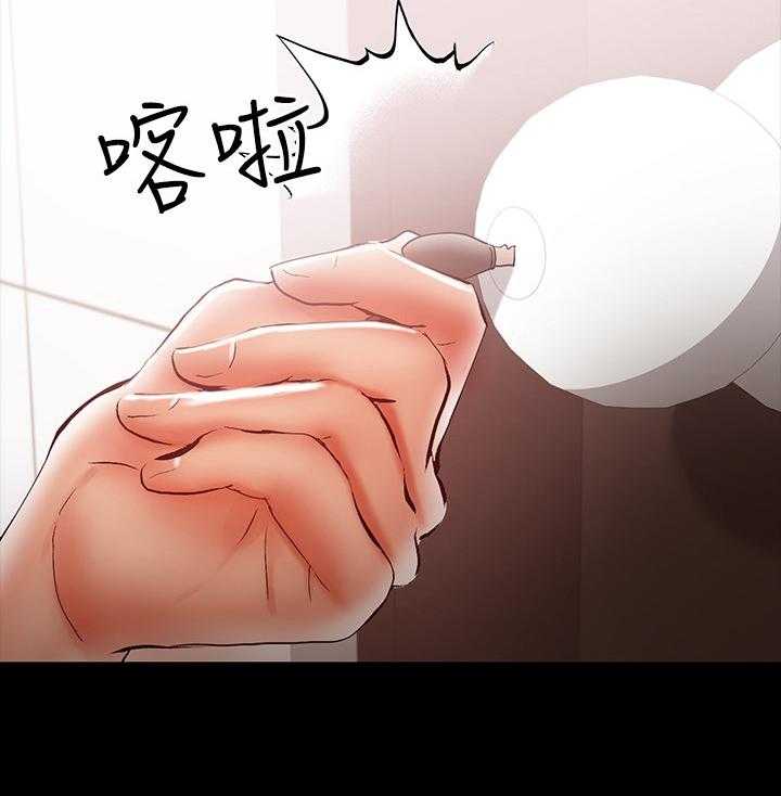 《情感空洞》漫画最新章节第43话 43_发现免费下拉式在线观看章节第【15】张图片