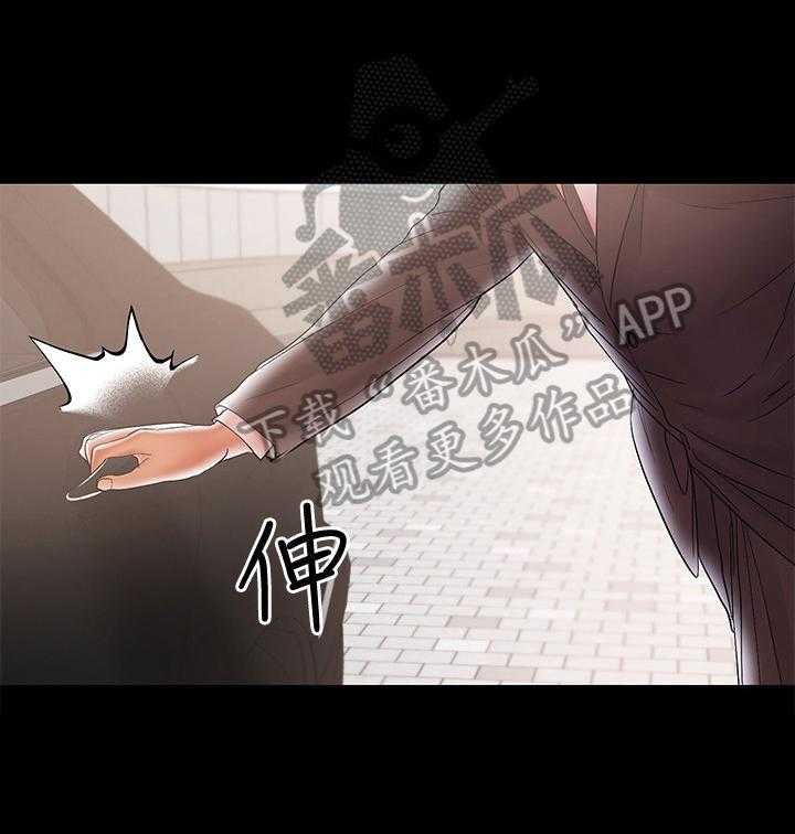 《情感空洞》漫画最新章节第44话 44_气氛免费下拉式在线观看章节第【5】张图片