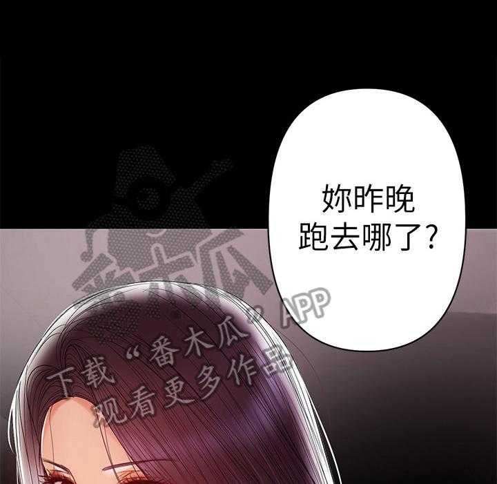 《情感空洞》漫画最新章节第45话 45_生气免费下拉式在线观看章节第【14】张图片