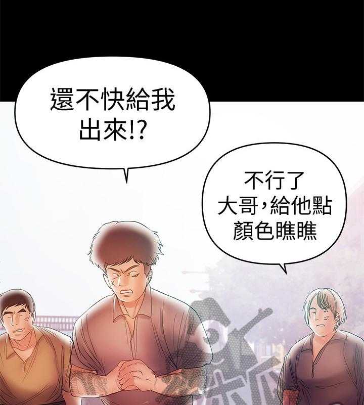 《情感空洞》漫画最新章节第47话 47_找打免费下拉式在线观看章节第【9】张图片