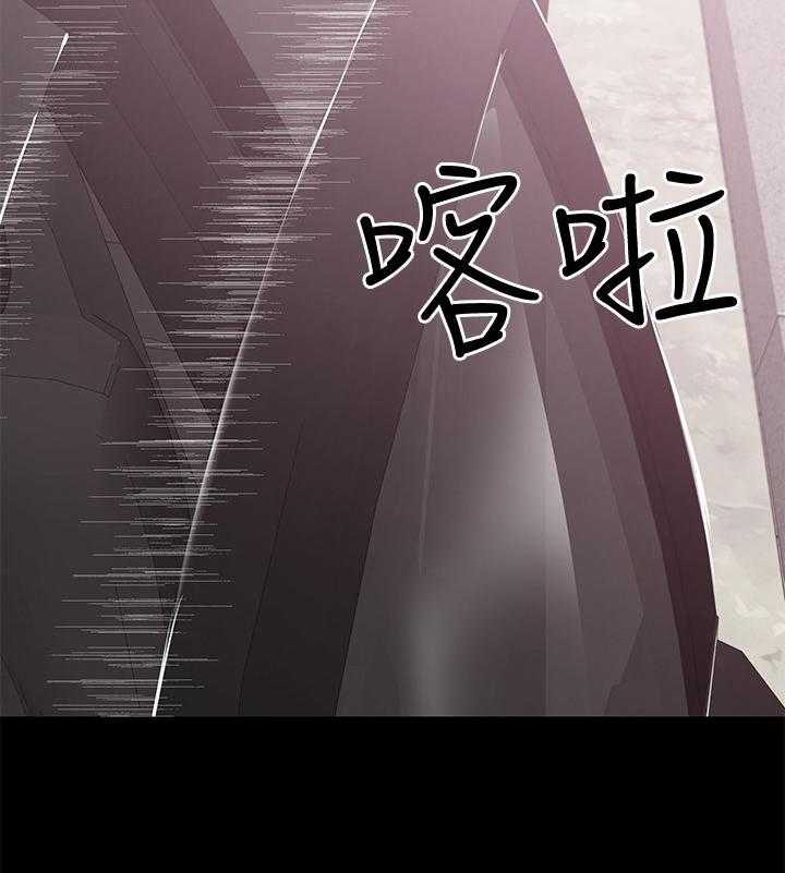 《情感空洞》漫画最新章节第47话 47_找打免费下拉式在线观看章节第【7】张图片