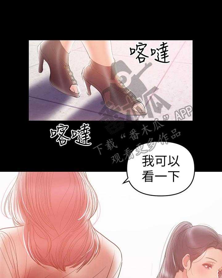 《情感空洞》漫画最新章节第48话 48_破裂免费下拉式在线观看章节第【18】张图片