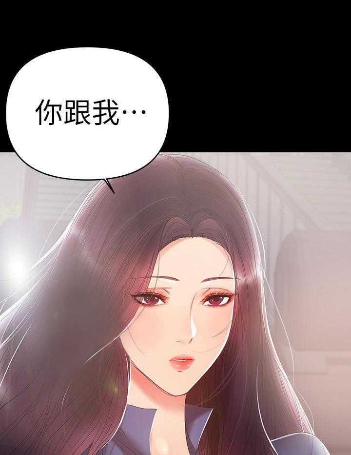 《情感空洞》漫画最新章节第49话 49_去饭店免费下拉式在线观看章节第【19】张图片