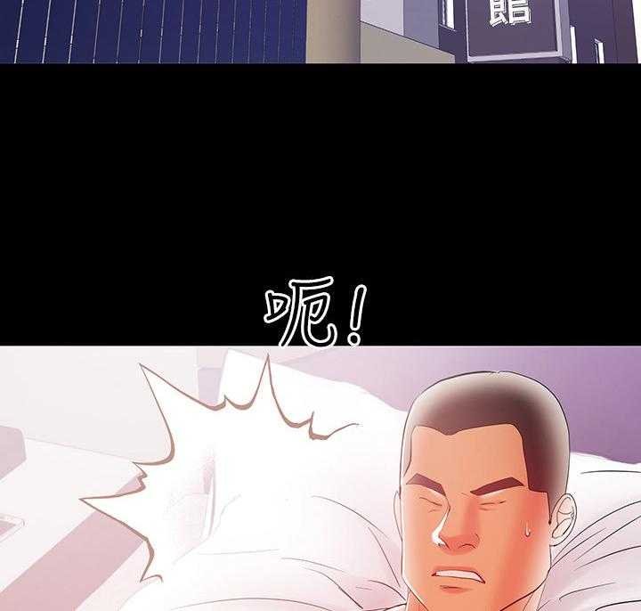 《情感空洞》漫画最新章节第50话 50_主动免费下拉式在线观看章节第【13】张图片