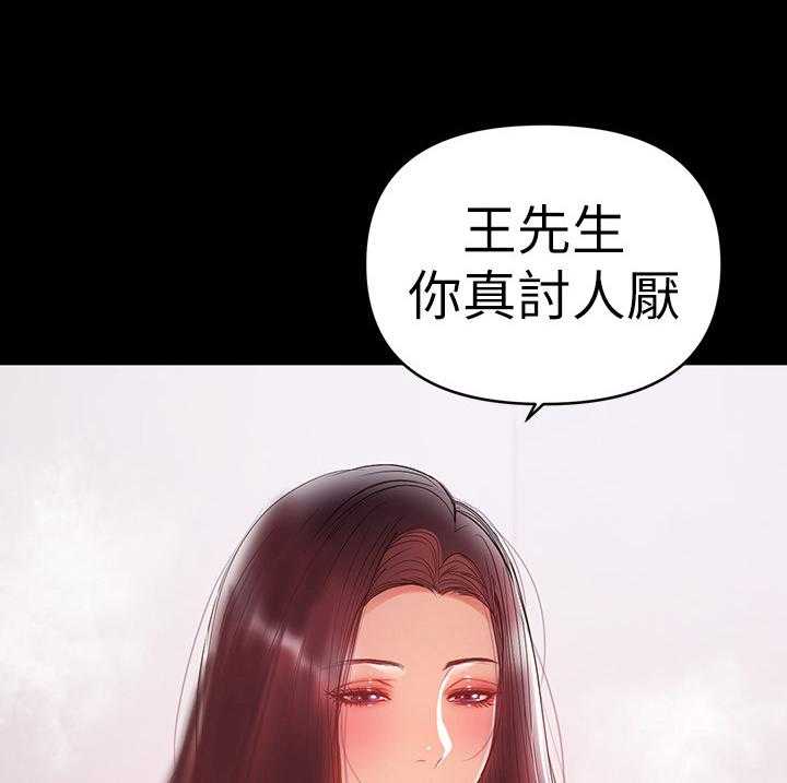 《情感空洞》漫画最新章节第50话 50_主动免费下拉式在线观看章节第【11】张图片