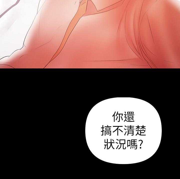 《情感空洞》漫画最新章节第50话 50_主动免费下拉式在线观看章节第【9】张图片