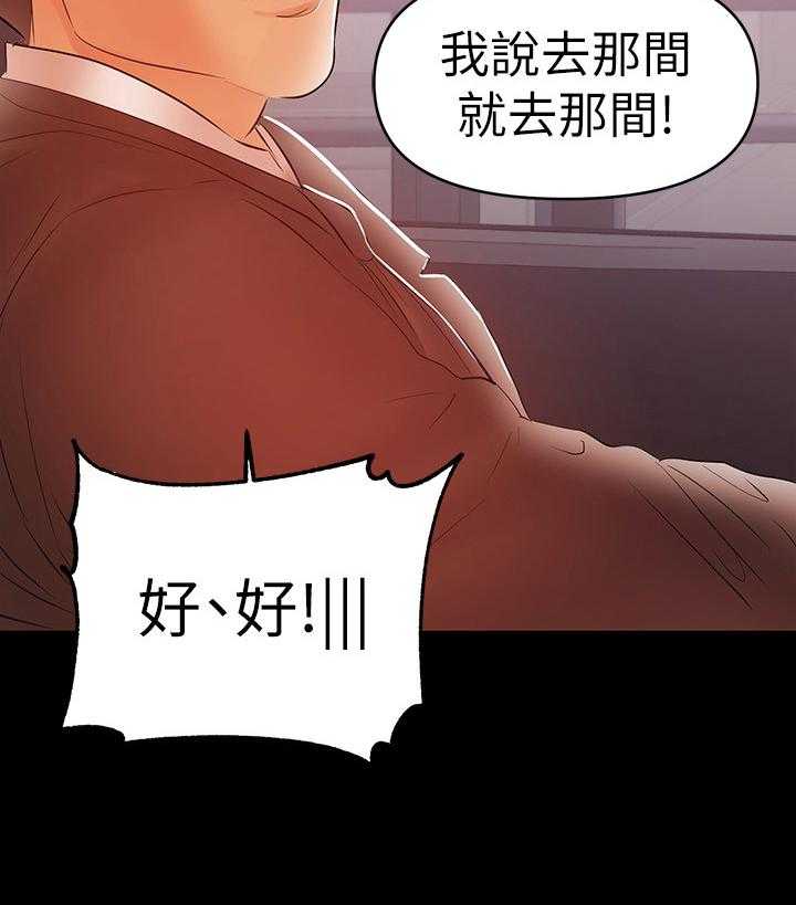 《情感空洞》漫画最新章节第50话 50_主动免费下拉式在线观看章节第【15】张图片