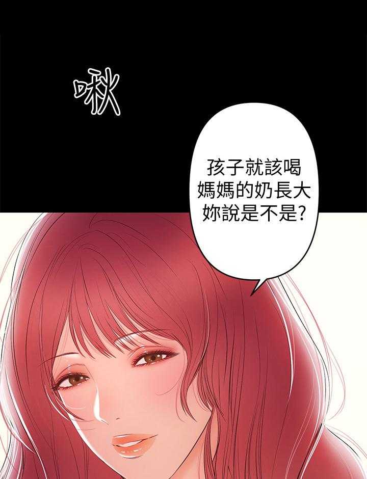 《情感空洞》漫画最新章节第51话 51_决胜利器免费下拉式在线观看章节第【18】张图片