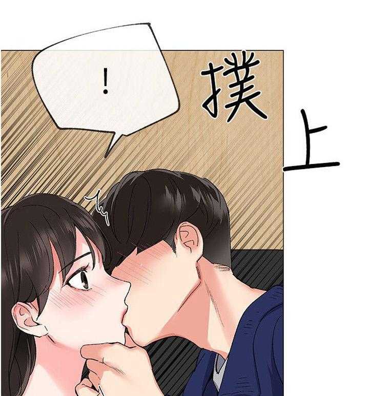 《取代》漫画最新章节第3话 3_交易免费下拉式在线观看章节第【7】张图片