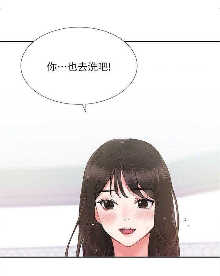 《取代》漫画最新章节第4话 4_契约书免费下拉式在线观看章节第【11】张图片