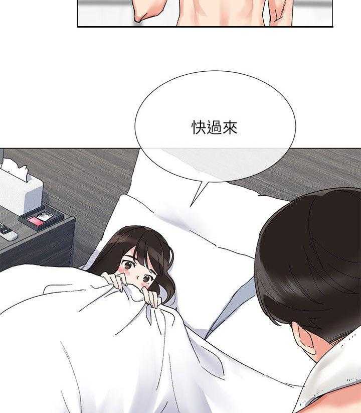 《取代》漫画最新章节第4话 4_契约书免费下拉式在线观看章节第【4】张图片