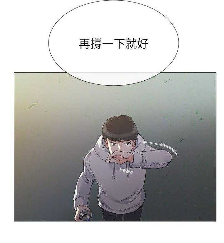 《取代》漫画最新章节第12话 12_意外发现免费下拉式在线观看章节第【22】张图片