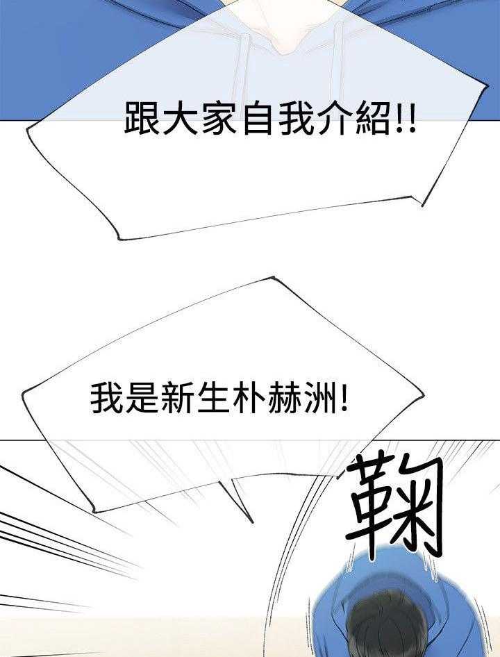 《取代》漫画最新章节第14话 14_柜子免费下拉式在线观看章节第【34】张图片