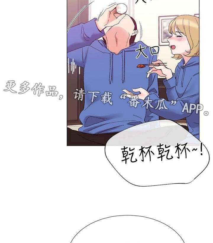 《取代》漫画最新章节第14话 14_柜子免费下拉式在线观看章节第【16】张图片