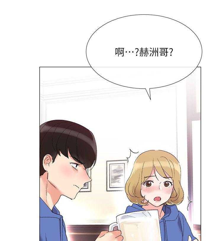 《取代》漫画最新章节第16话 16_把柄免费下拉式在线观看章节第【32】张图片