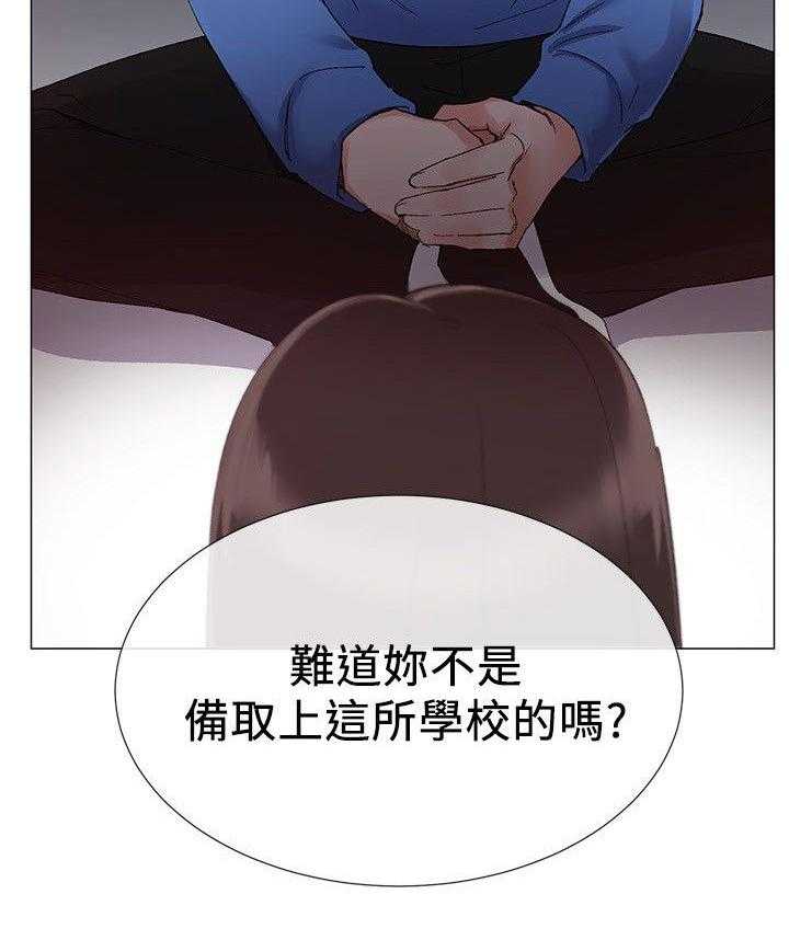 《取代》漫画最新章节第16话 16_把柄免费下拉式在线观看章节第【16】张图片