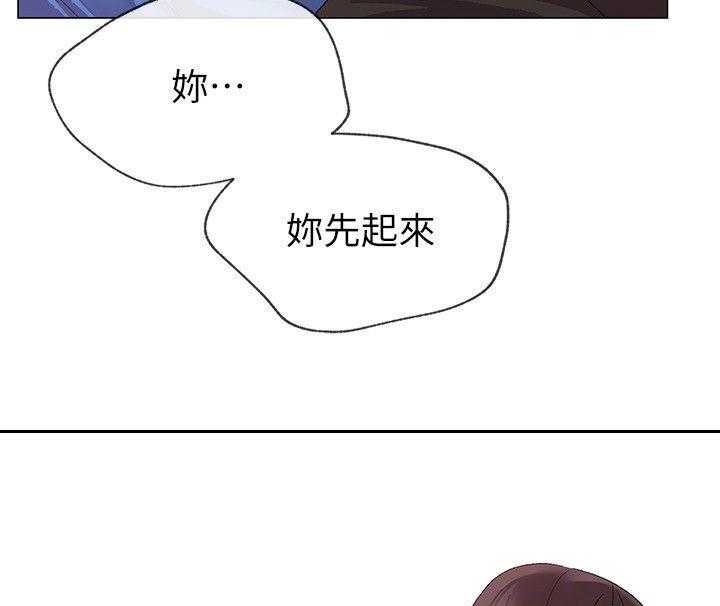 《取代》漫画最新章节第17话 17_拷问免费下拉式在线观看章节第【29】张图片