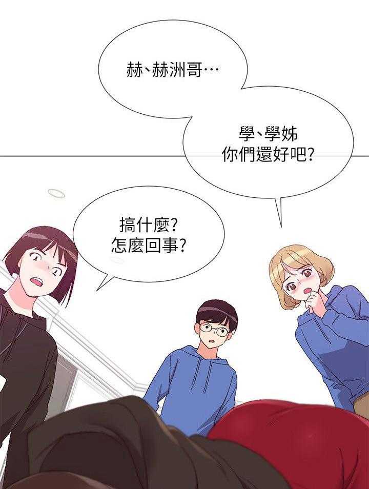 《取代》漫画最新章节第17话 17_拷问免费下拉式在线观看章节第【33】张图片