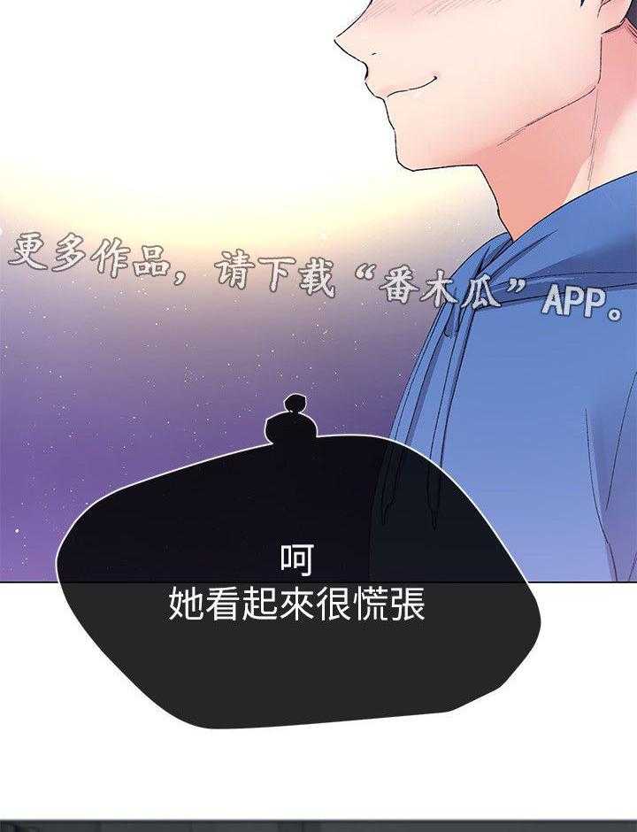 《取代》漫画最新章节第17话 17_拷问免费下拉式在线观看章节第【24】张图片