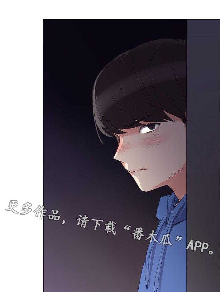 《取代》漫画最新章节第18话 18_退选免费下拉式在线观看章节第【2】张图片